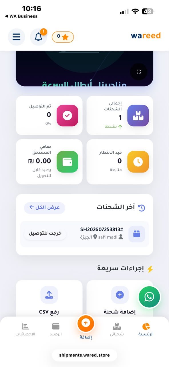 ملابس